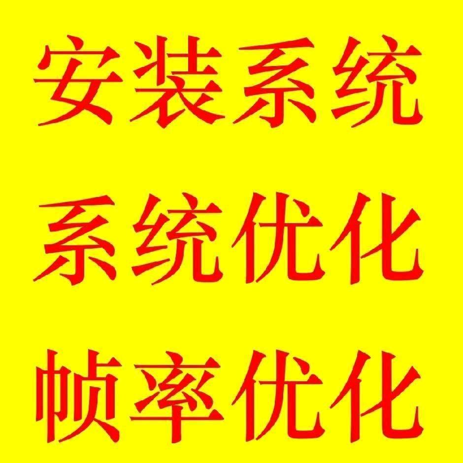 鑫凯在线安装系统