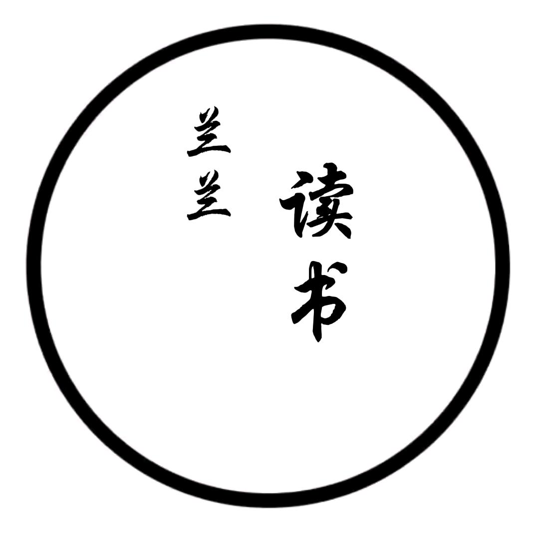 兰兰读书