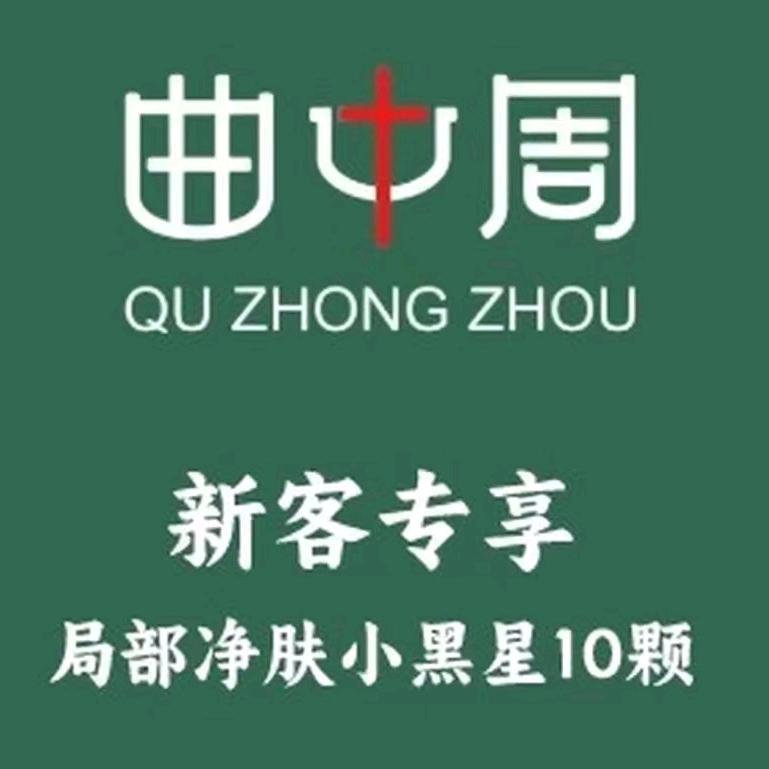 曲中周利辛五一广场店