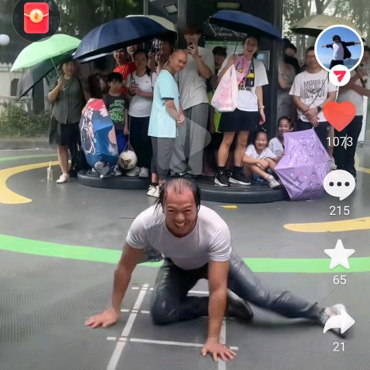 街健🔥火云邪神