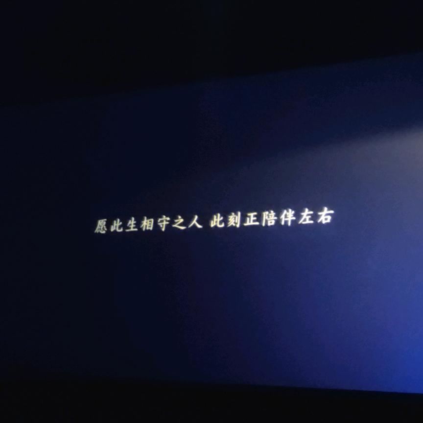 无明.