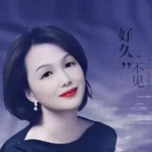 萍儿💋