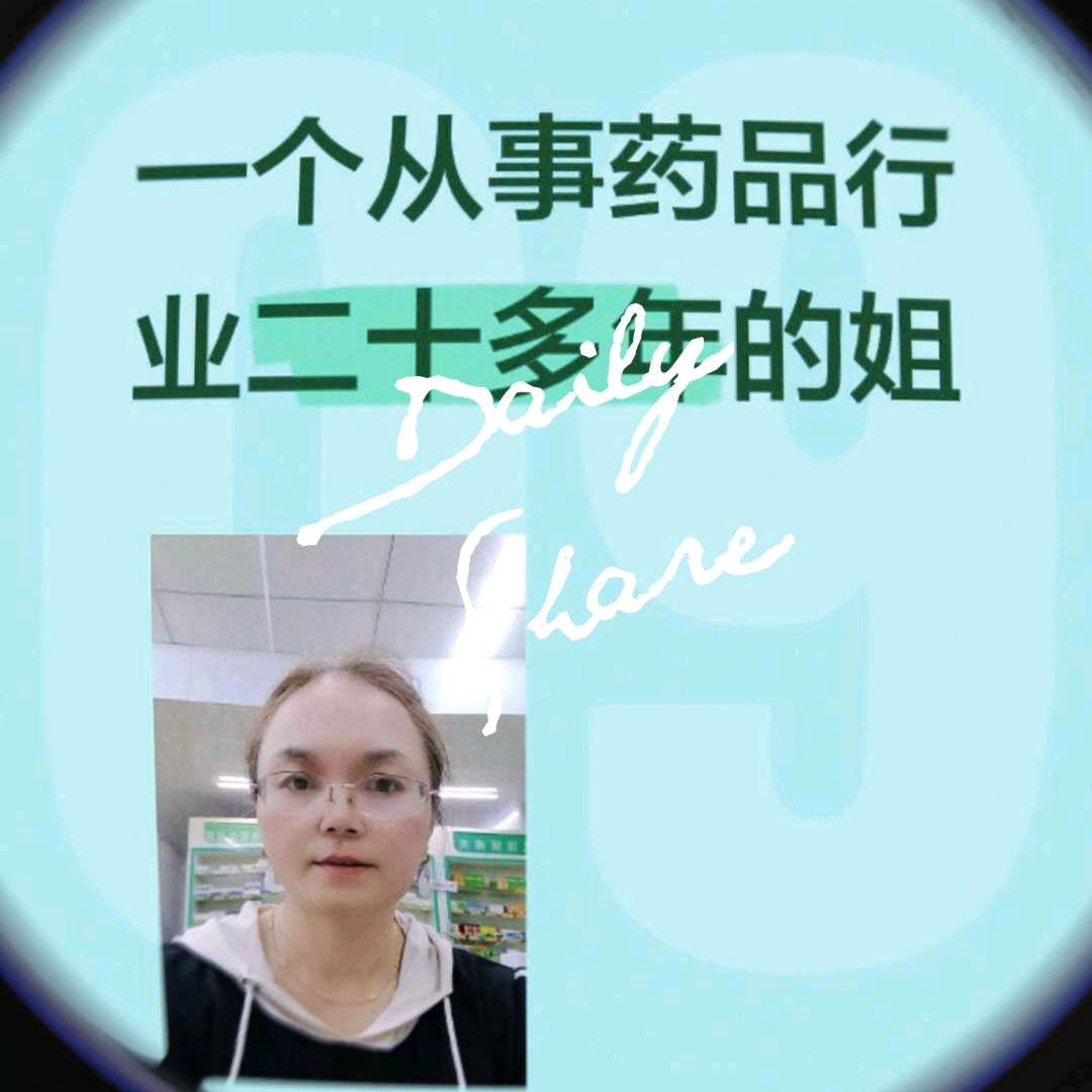 七丽 医药通达