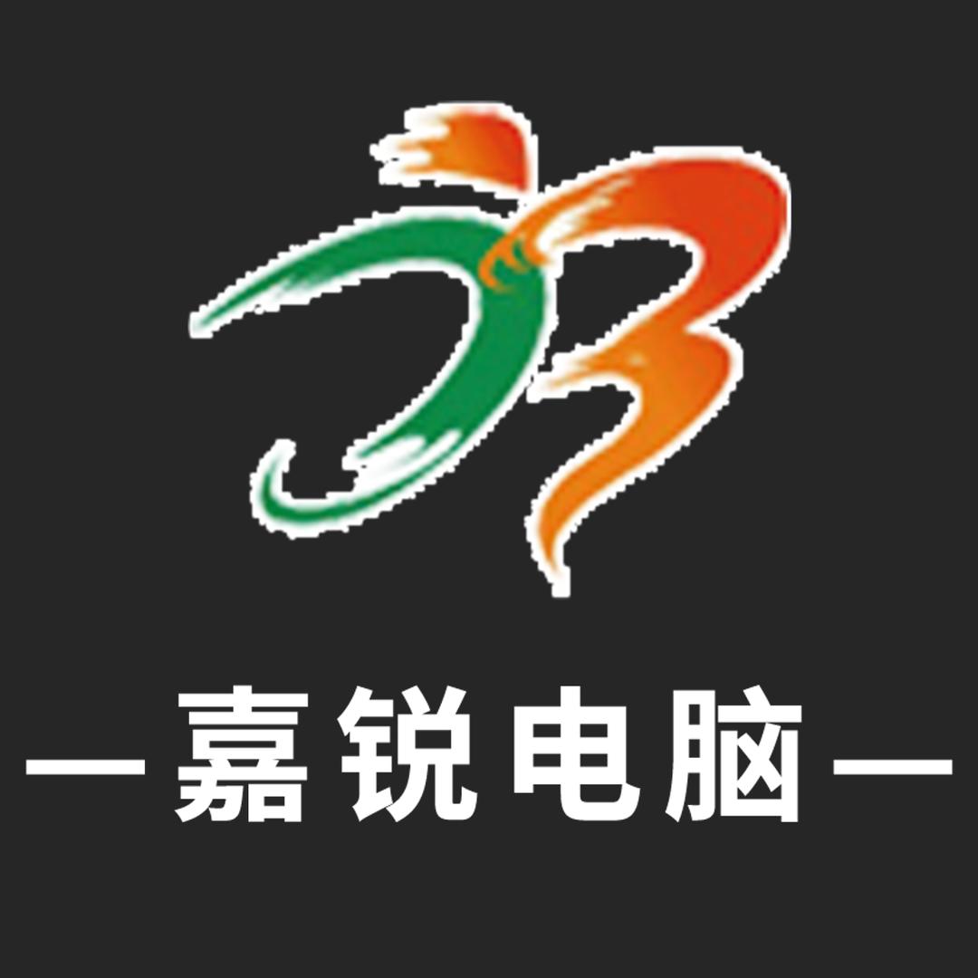 贵州嘉锐DIY电脑专营店俱乐部