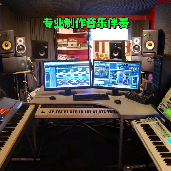 牛哥DJ伴奏制作