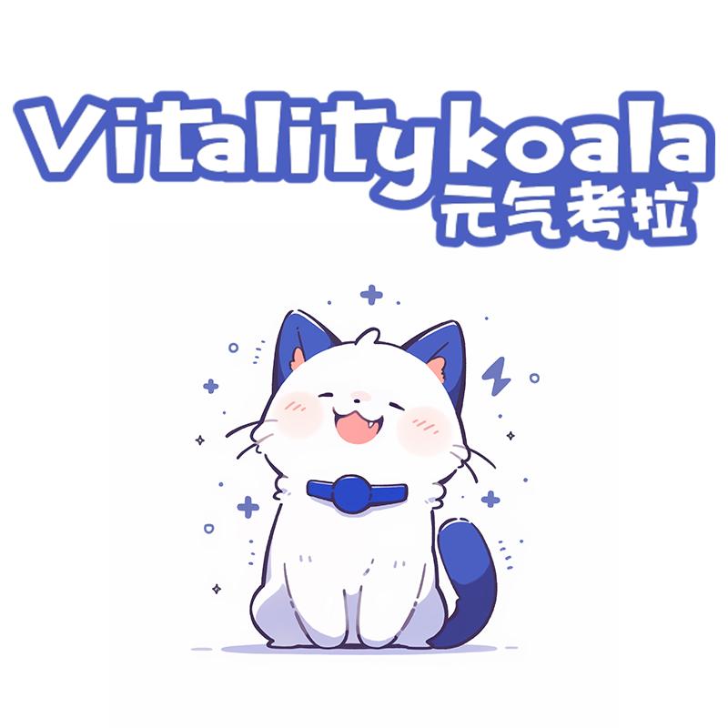 元气考拉洗脸巾旗舰店