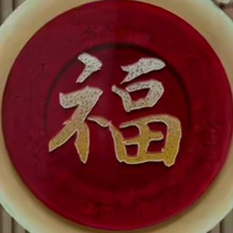 💞勿忘初心💞