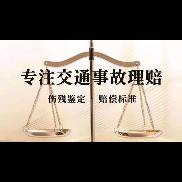 郸城县交通事故人伤服务中心