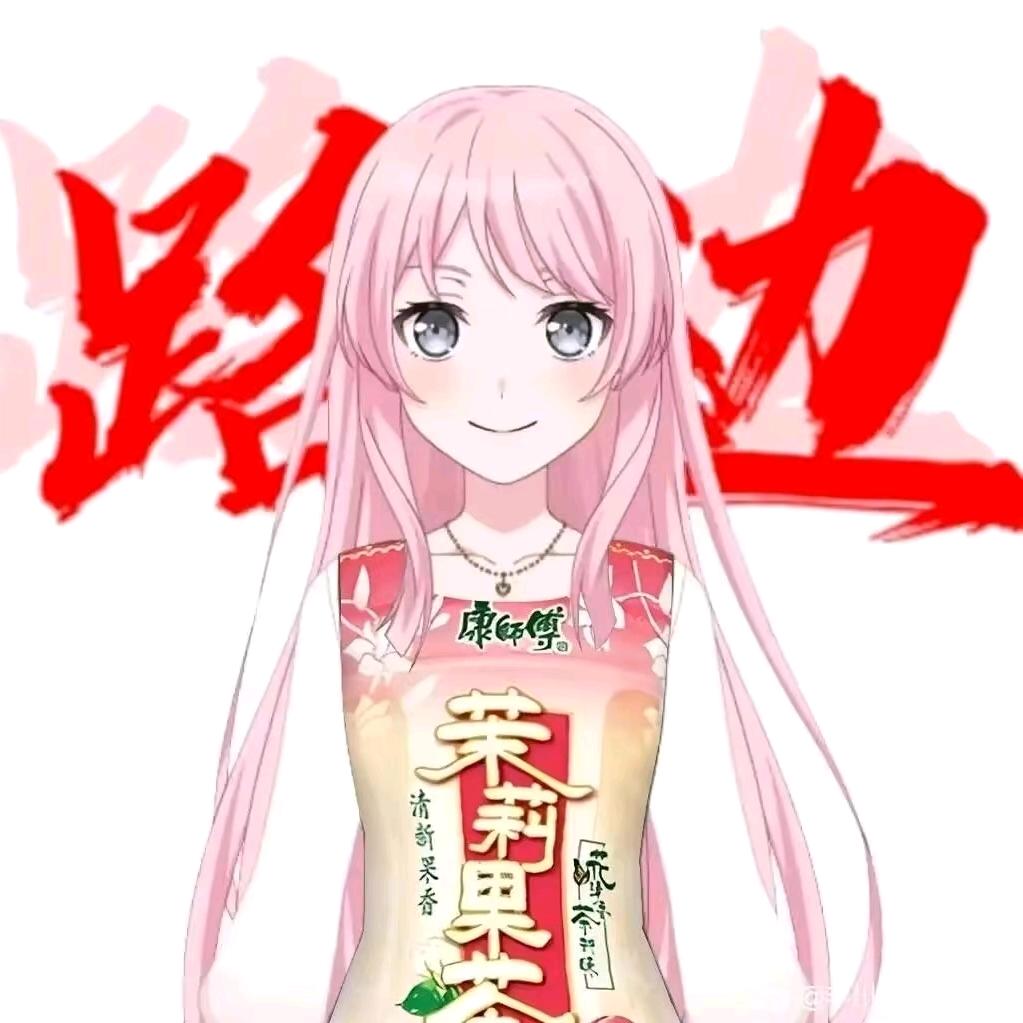 无敌AI大王