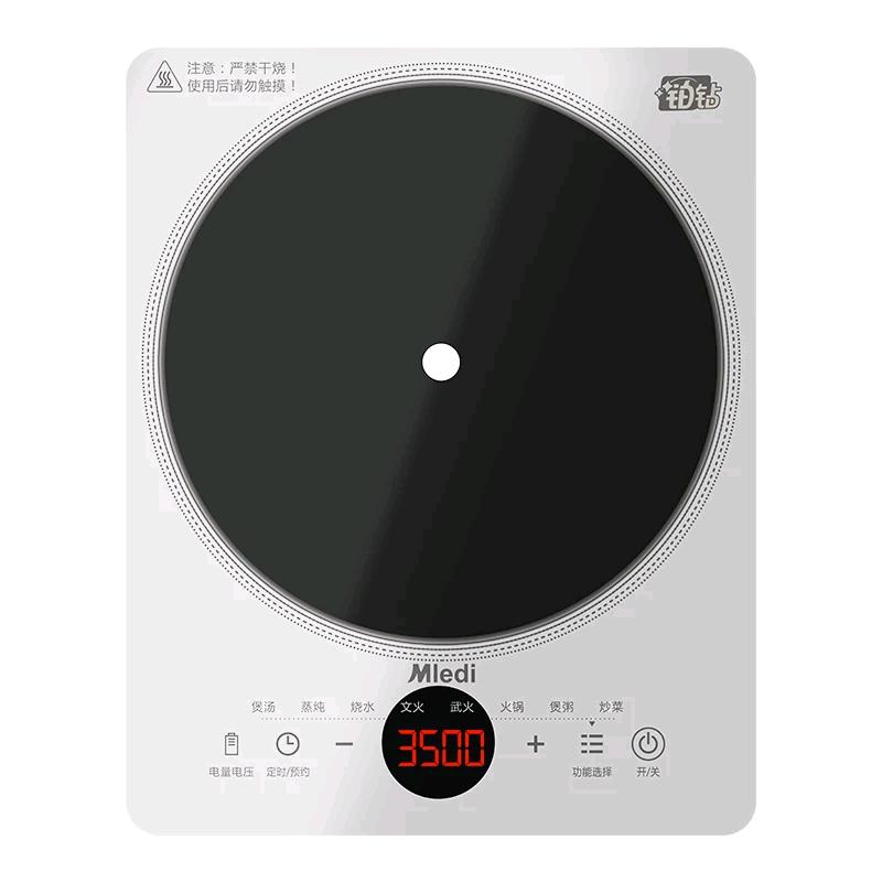 众美优选家电
