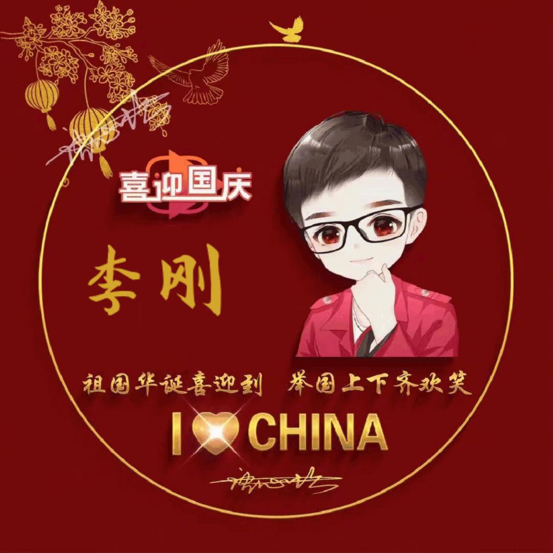 百变心君