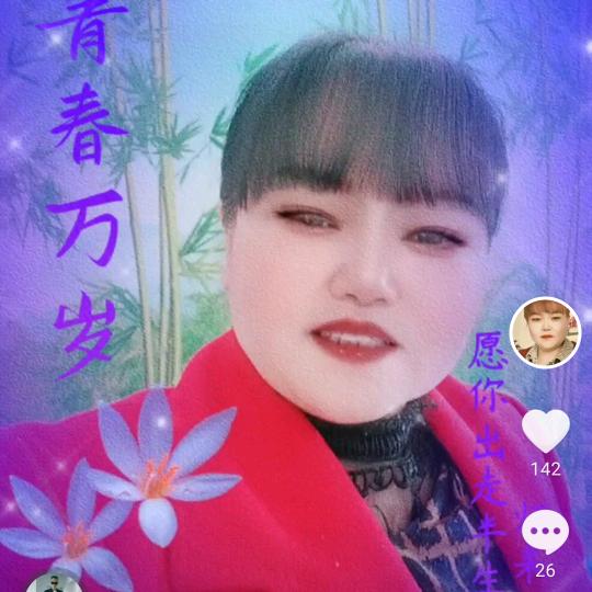 幸福美满