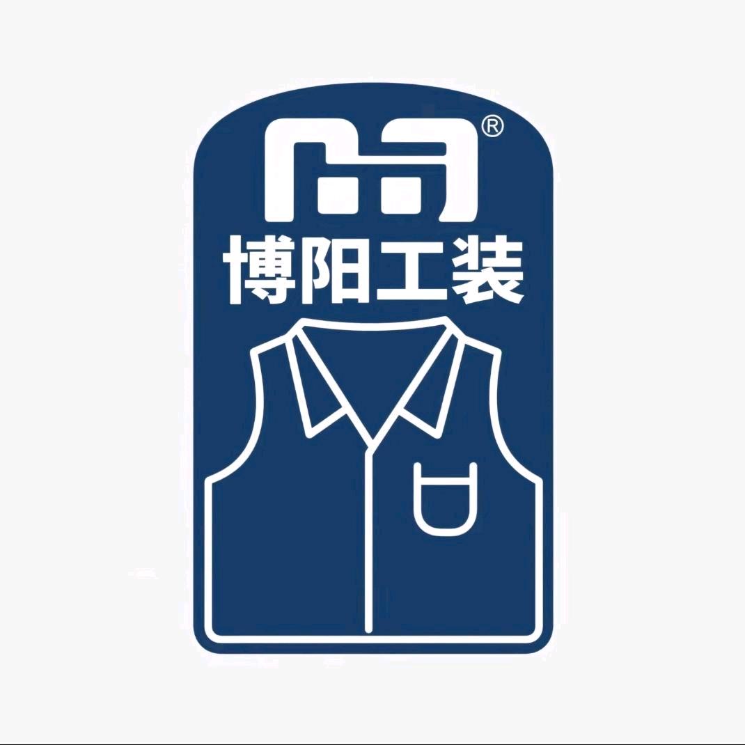 博阳劳保工装服定制