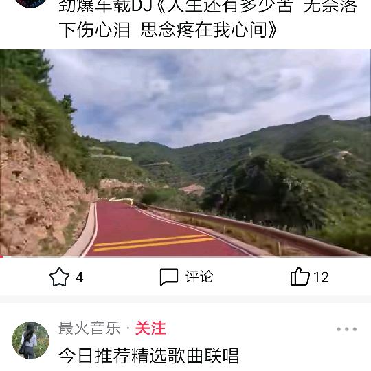 上海，