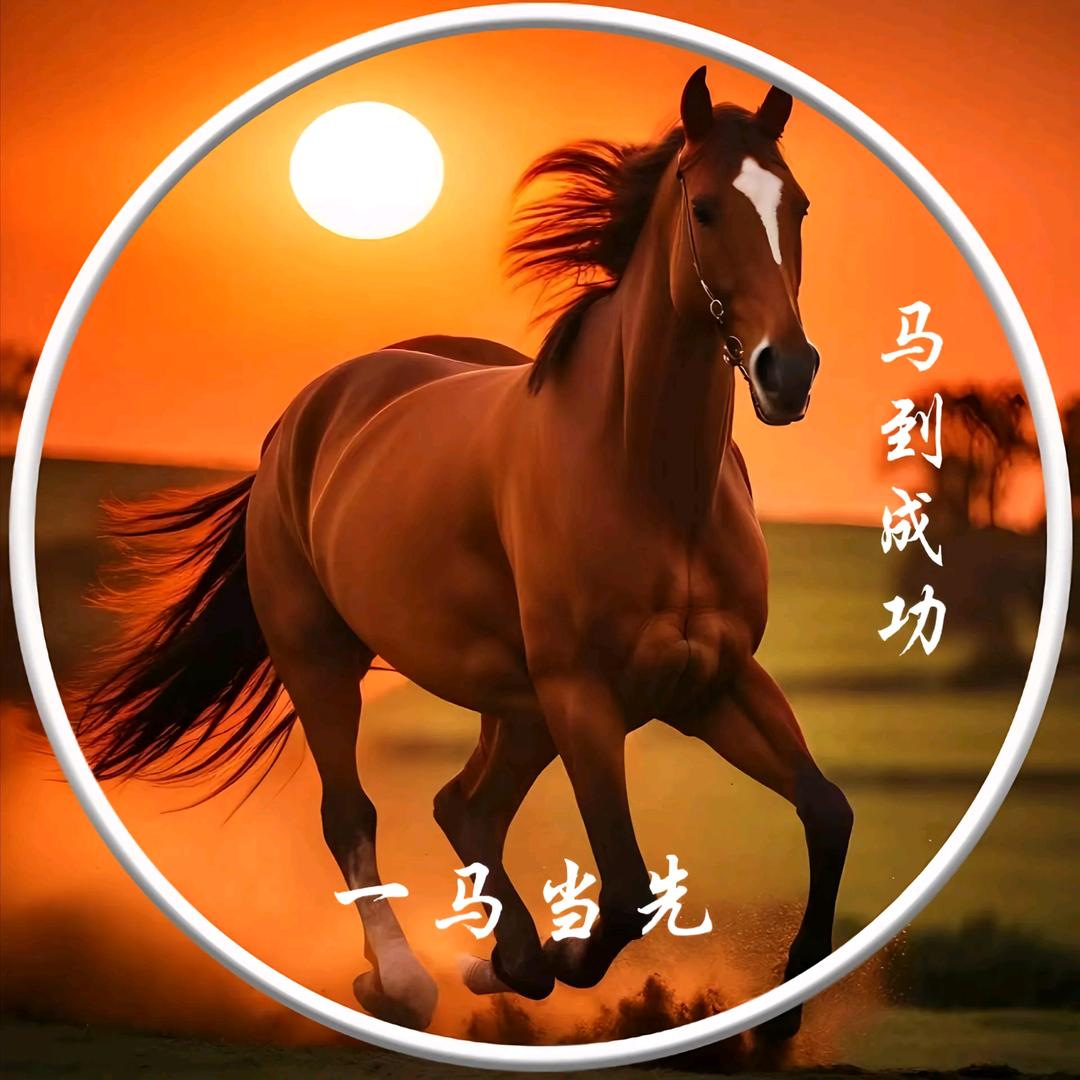 暴富