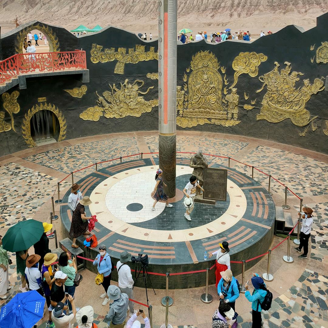 吉祥芳
