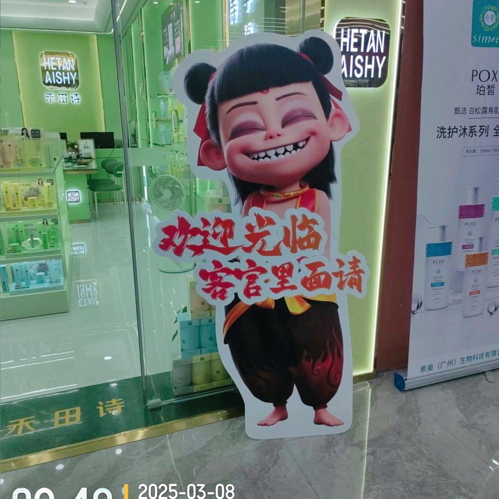 沛县小张