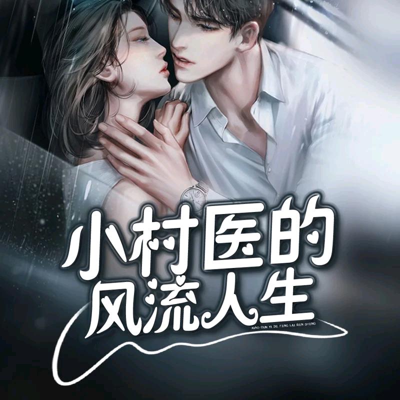 晴天书文