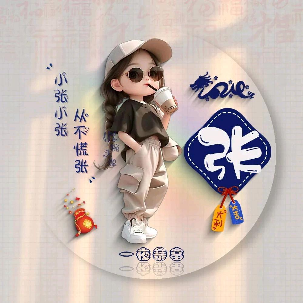 胖姐🎤晚上9点10首播
