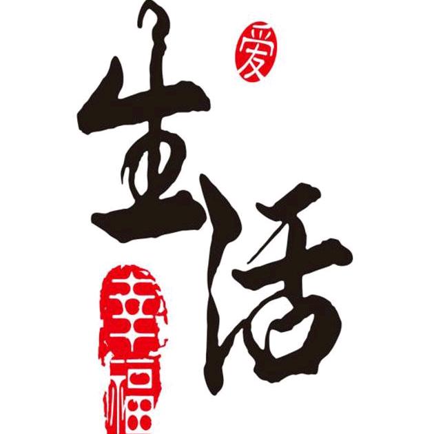 爱生活🕊🕊