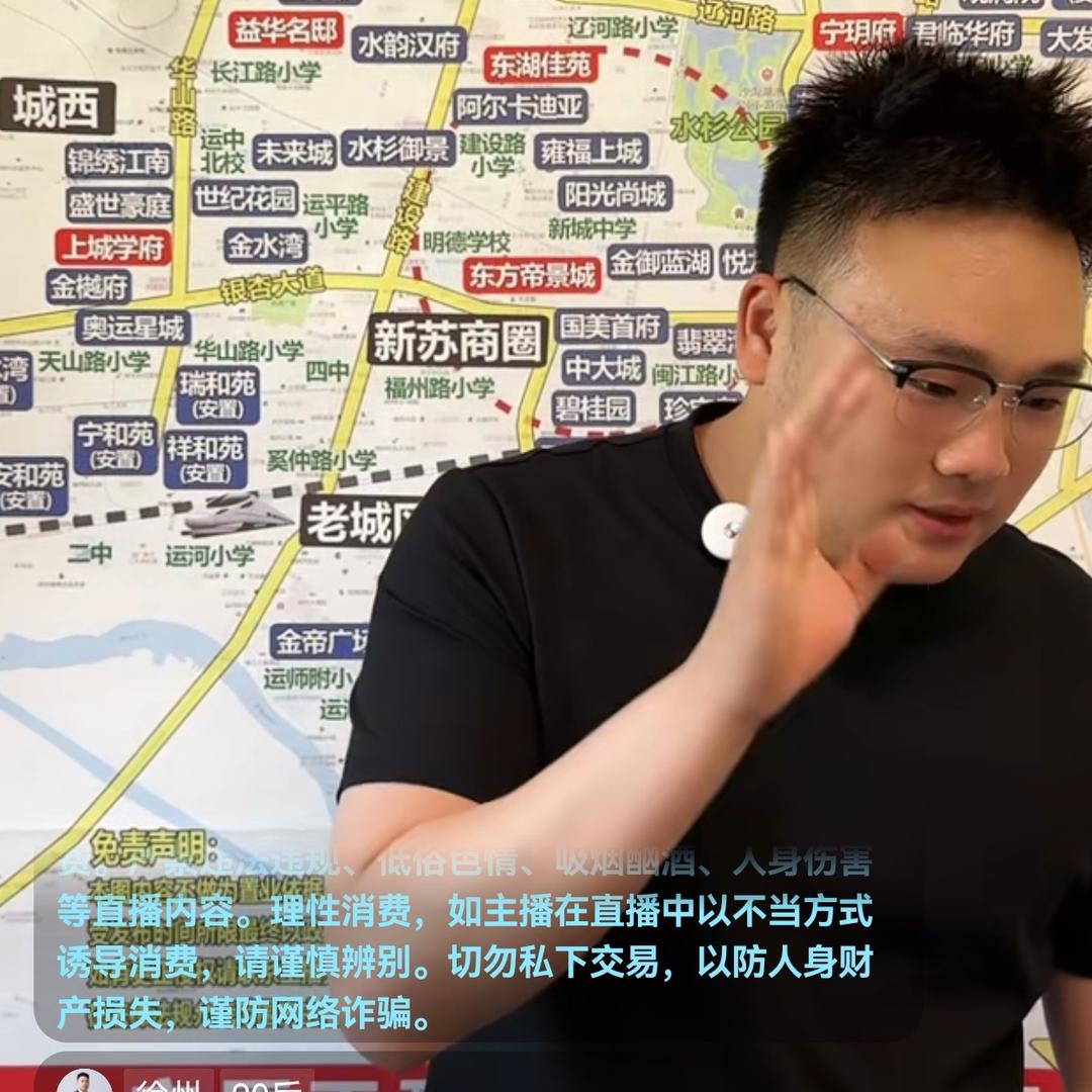 房 陈-小陈探房