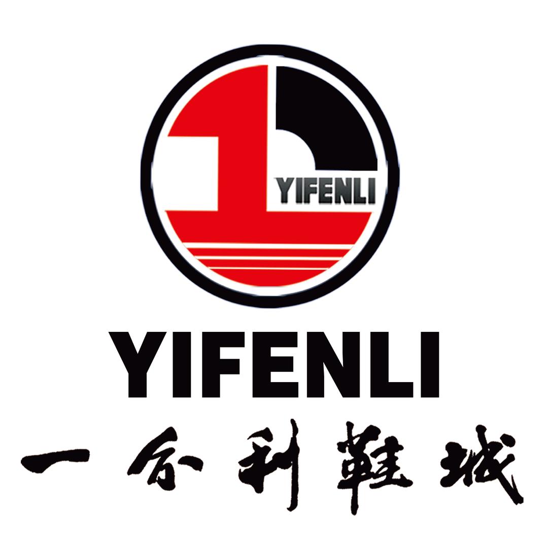 甘肃武威一 分 利 鞋 城 🔥