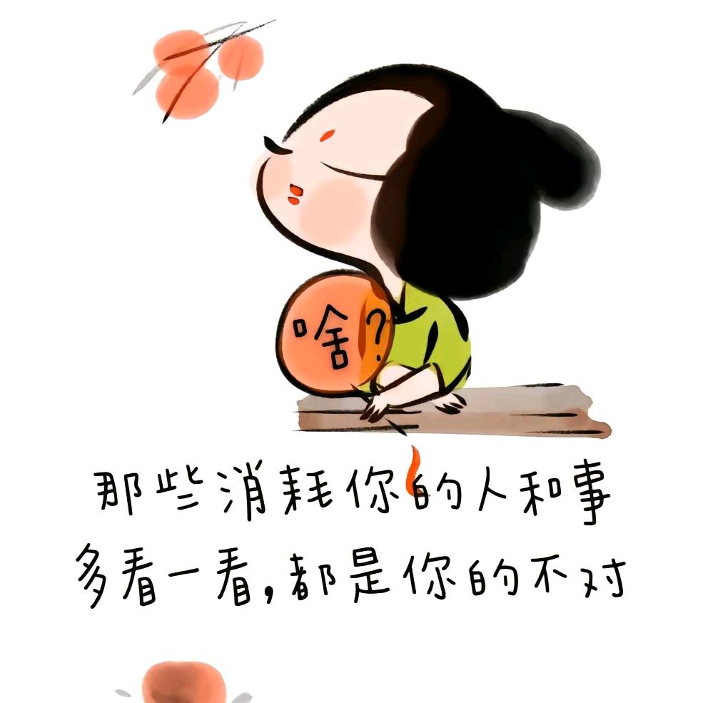 Agoni阳光