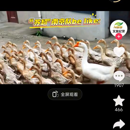 平平安安