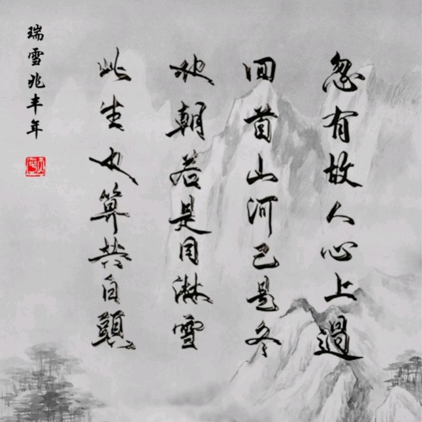 嘿谁瑞打开相册