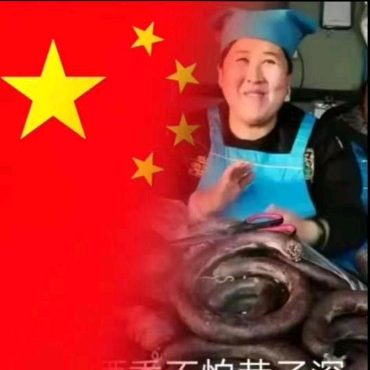 延边鑫鑫米肠