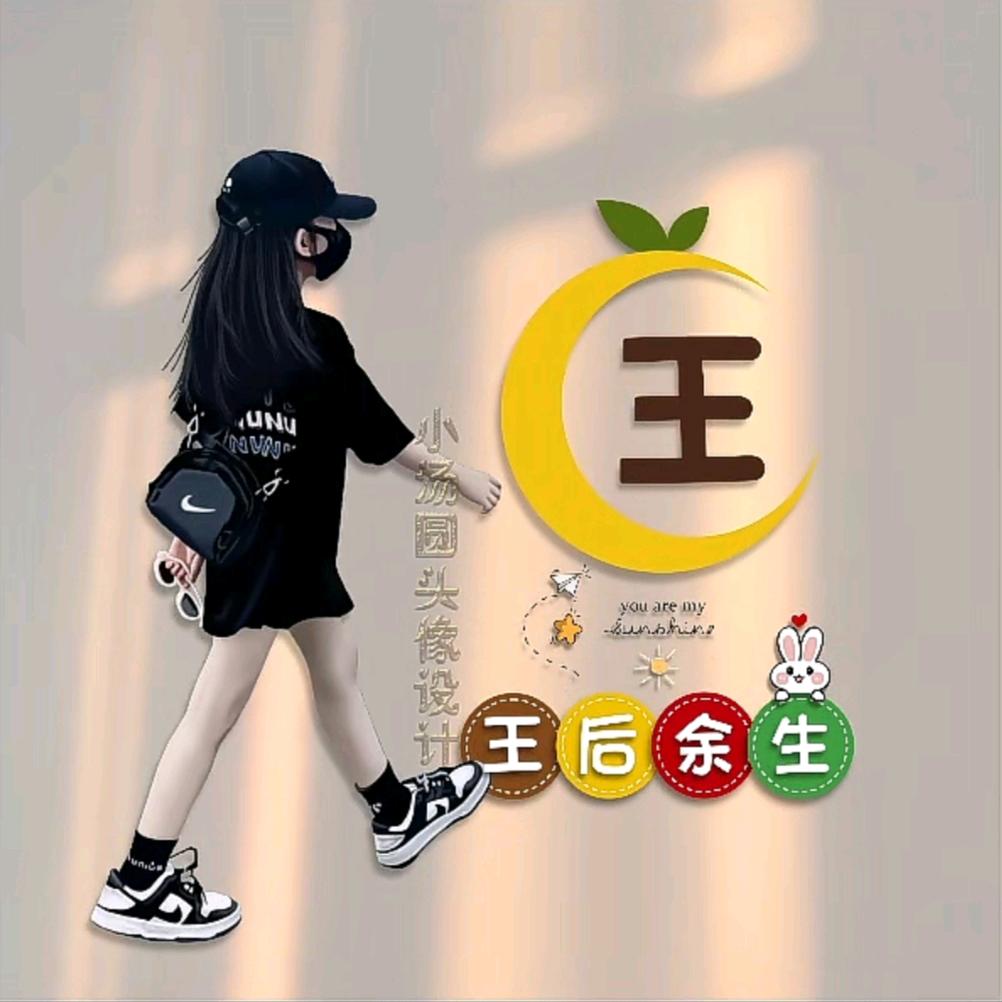 এ᭄ღ᭄蓝꧔ꦿ桉᭄ꦿ꯭꧔