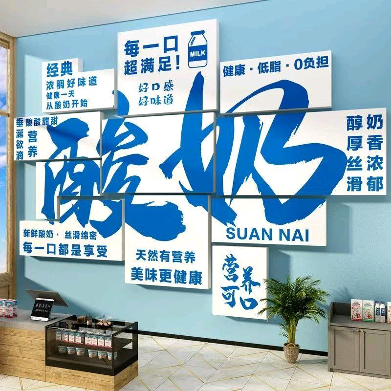 优醇酸奶官方号