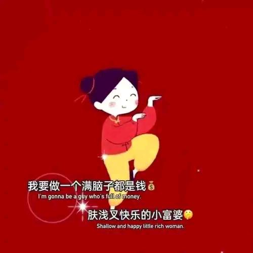 缘分
