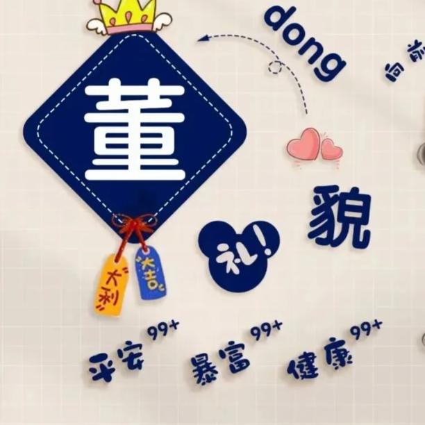 优优好物推荐✔