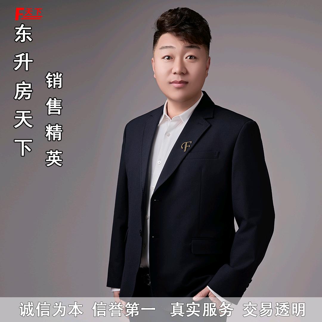 鲅鱼圈东升房产超市王皓