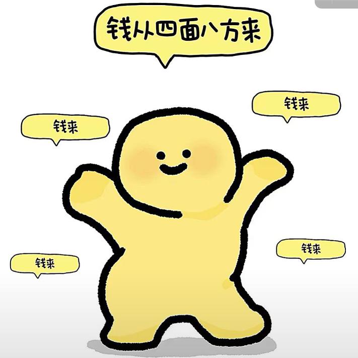 不吃排骨-≧▽≦