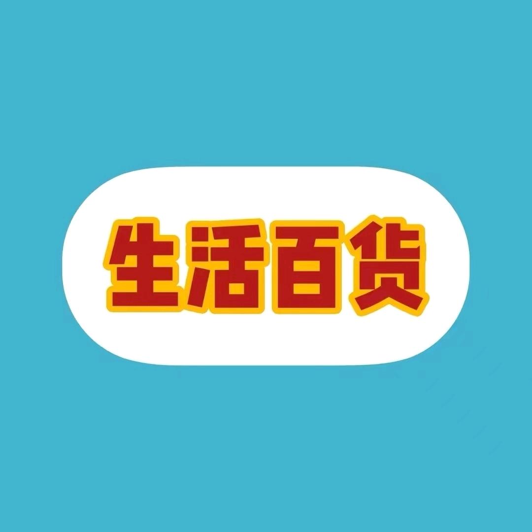 轩怡生活家
