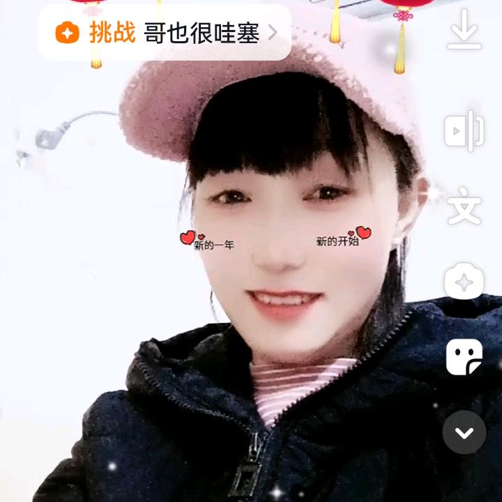 爱无声🎤+好物，早上7：05分开播