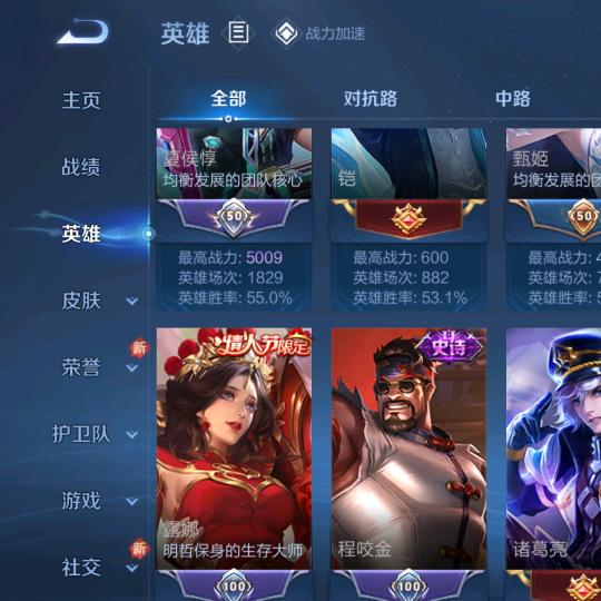 梦想缔造者