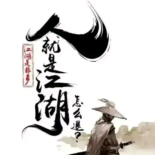 绪哥
