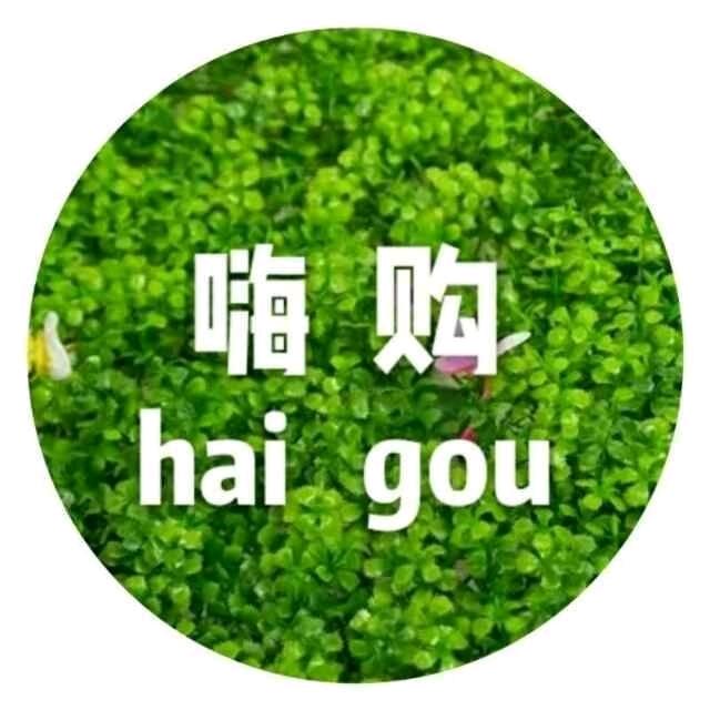 嗨购水果零食1588