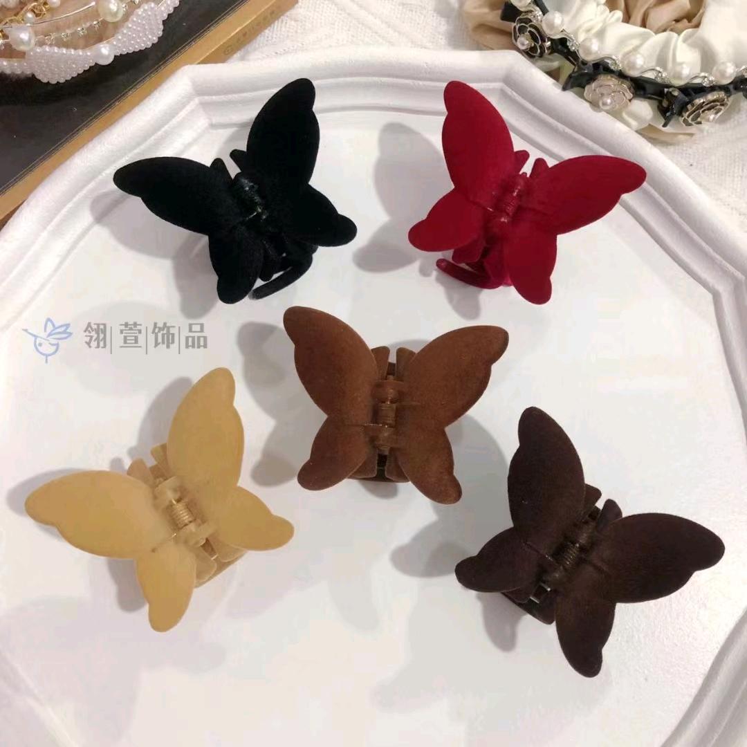 天成（义乌植绒加工）