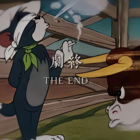 一人向余