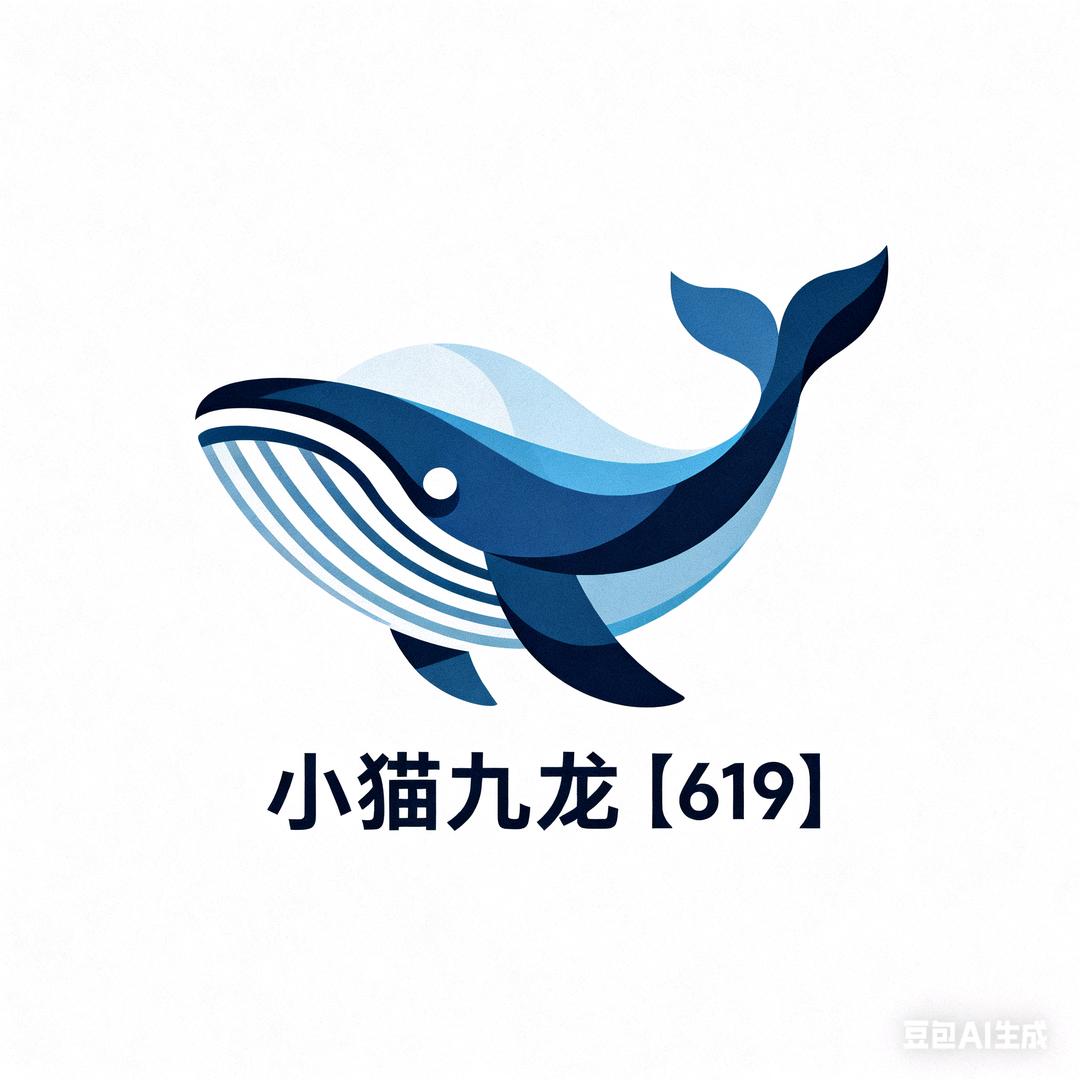 小猫九龙【619】