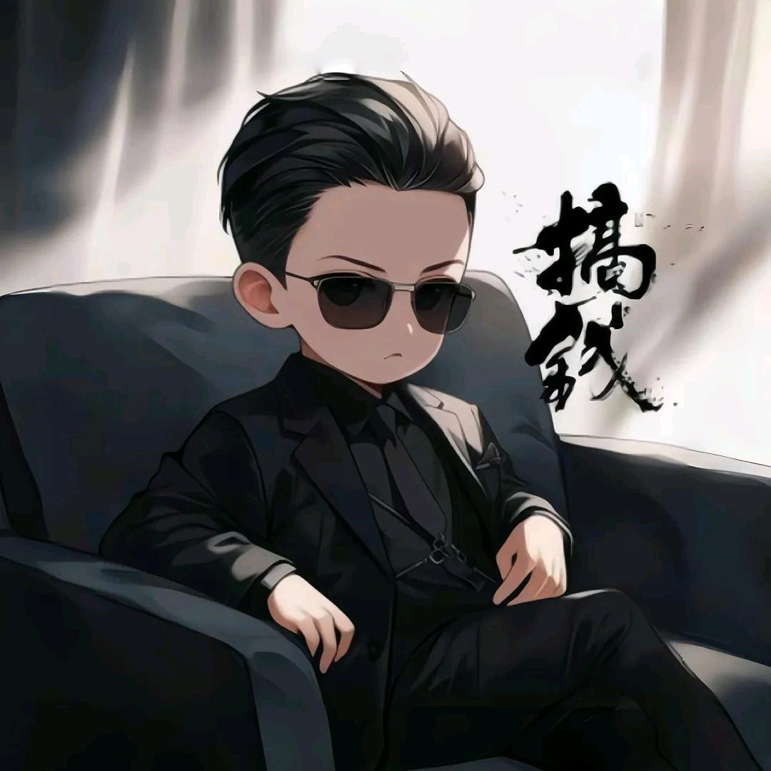 沐辰'