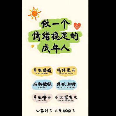 树洞