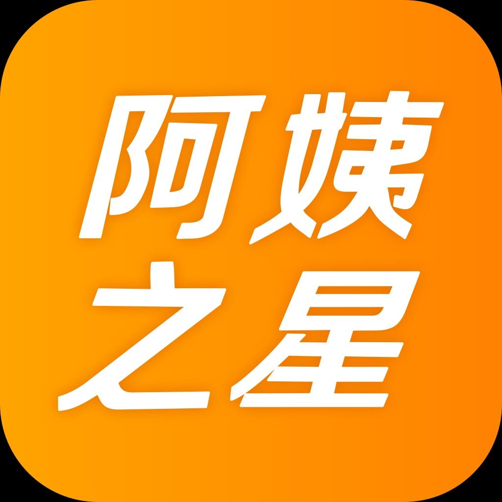 家政创业老柴