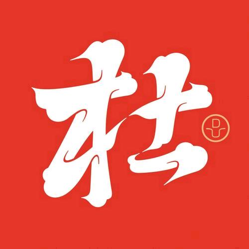 Ds开槽站神-阿杜