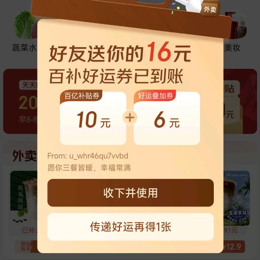 大自然搬运工