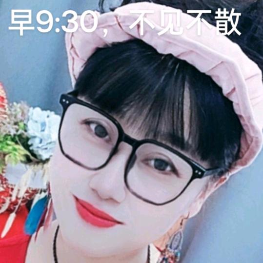 深圳二姐极@大号同名早9：30